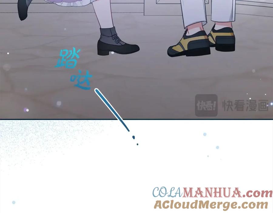 反派少女被爱意围绕 第49话 礼物 第21页