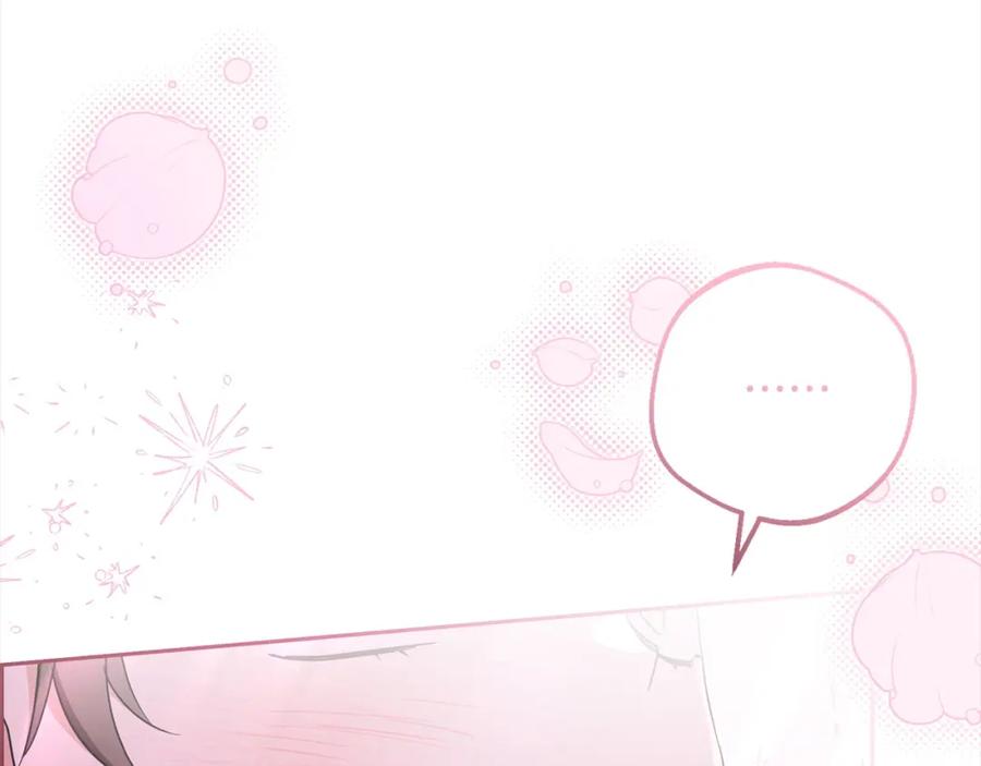 反派少女被爱意围绕 第49话 礼物 第107页