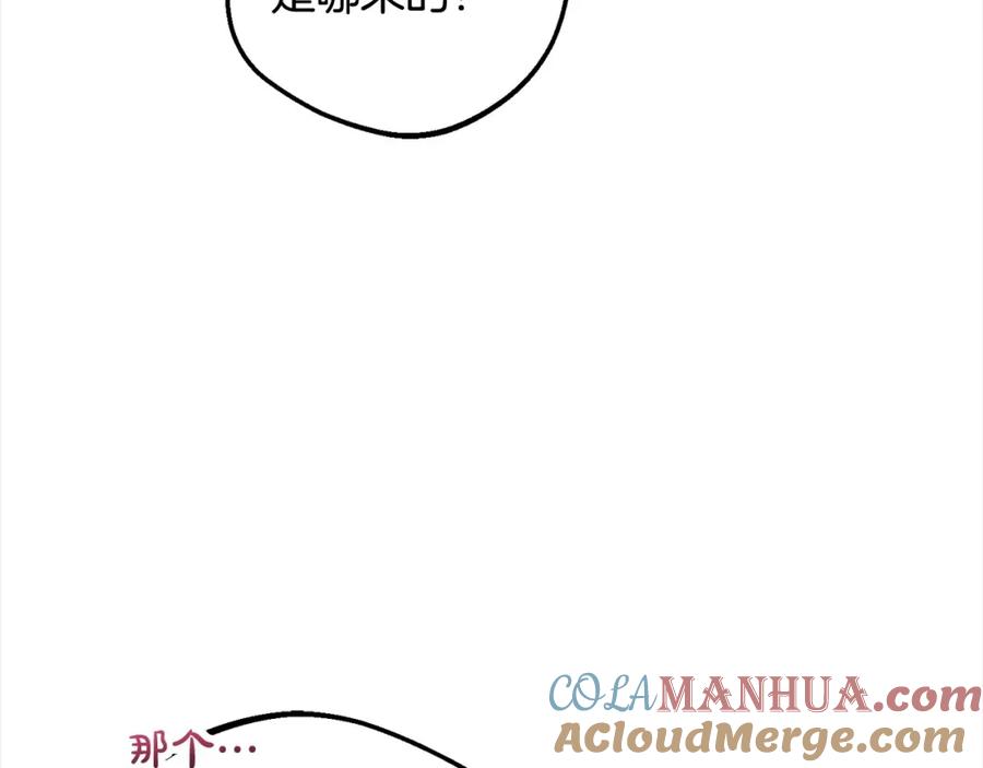 反派少女被爱意围绕 第49话 礼物 第153页