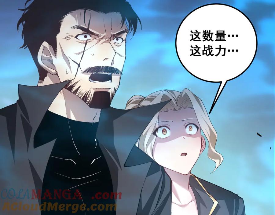 《虫族主宰：我玩的就是天灾》第50话 功勋之战 第5页
