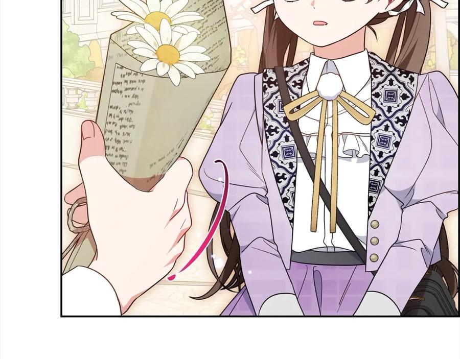 反派少女被爱意围绕 第49话 礼物 第126页