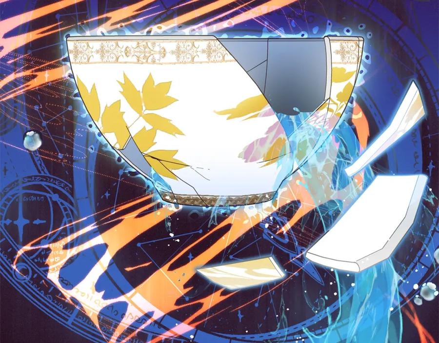 反派少女被爱意围绕 第49话 礼物 第207页