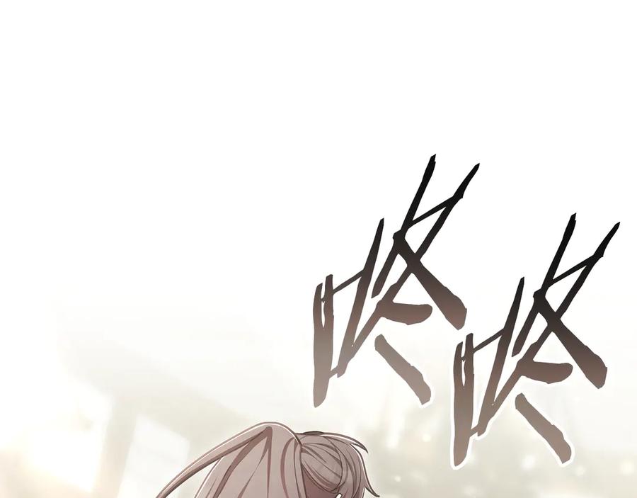 《一键三连后，我无敌了》第51话 学习新个性 第138页