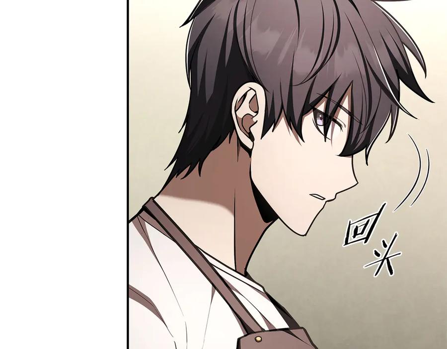 《一键三连后，我无敌了》第51话 学习新个性 第136页