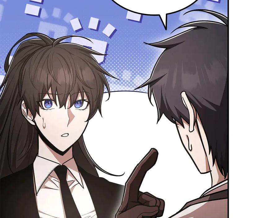 《一键三连后，我无敌了》第51话 学习新个性 第152页