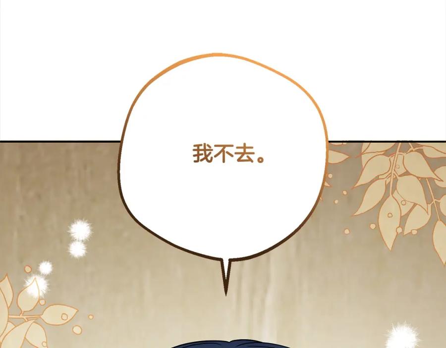 反派少女被爱意围绕 第50话 因为哥哥很高大啊！ 第34页