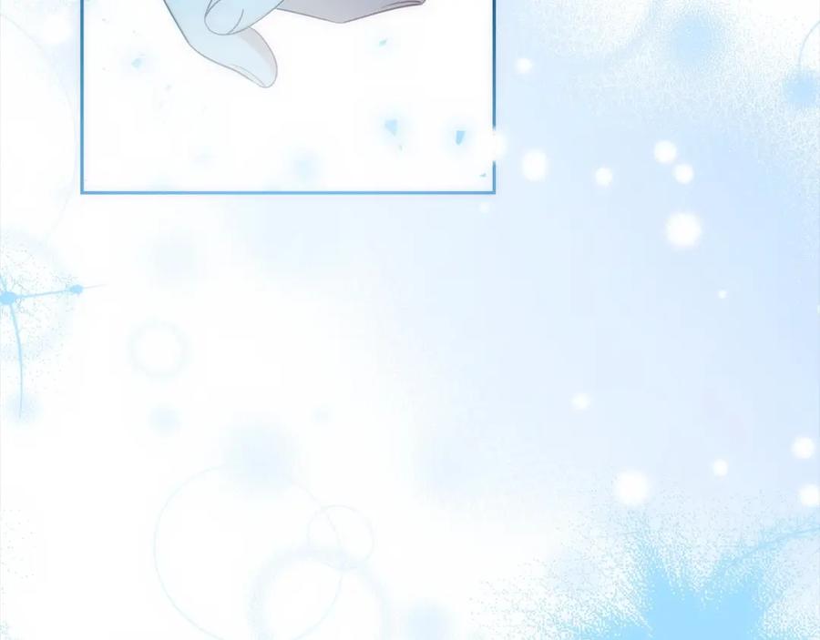 反派少女被爱意围绕 第50话 因为哥哥很高大啊！ 第202页