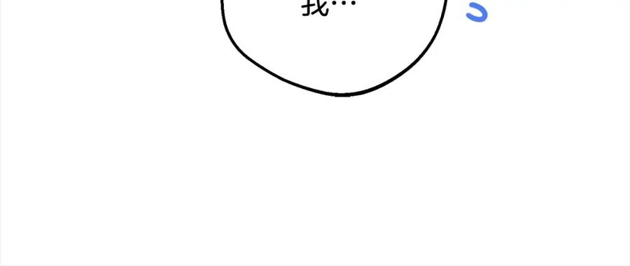 反派少女被爱意围绕 第50话 因为哥哥很高大啊！ 第146页