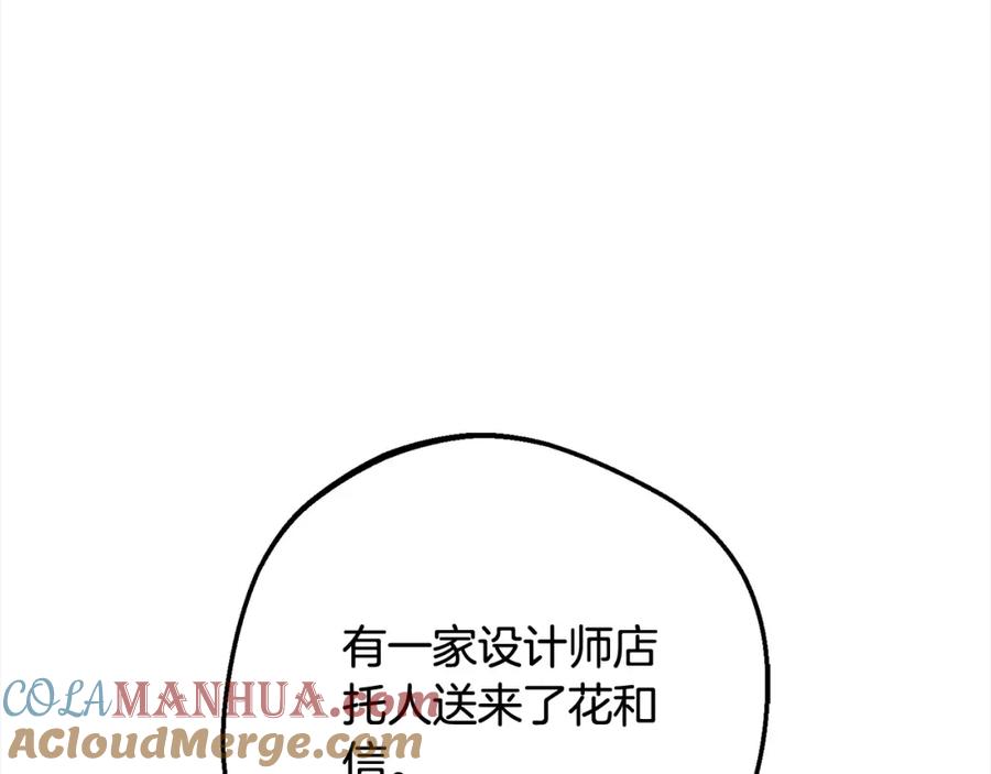 反派少女被爱意围绕 第50话 因为哥哥很高大啊！ 第109页