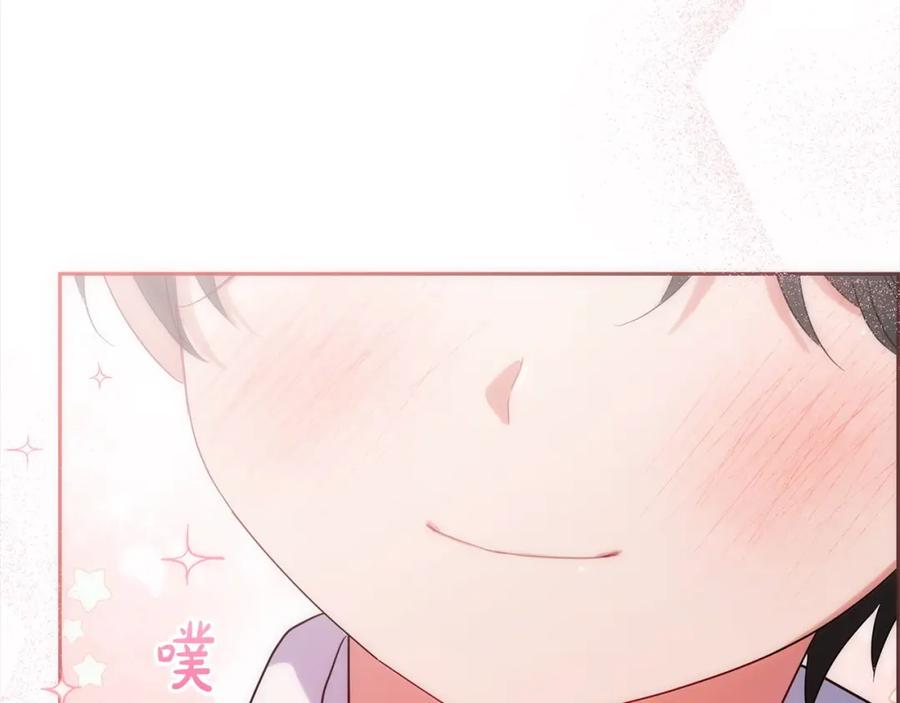 反派少女被爱意围绕 第50话 因为哥哥很高大啊！ 第190页