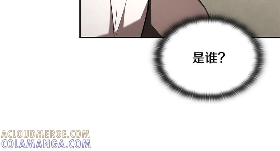 《一键三连后，我无敌了》第51话 学习新个性 第137页