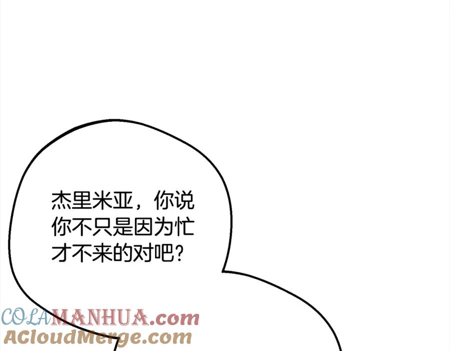 反派少女被爱意围绕 第50话 因为哥哥很高大啊！ 第37页