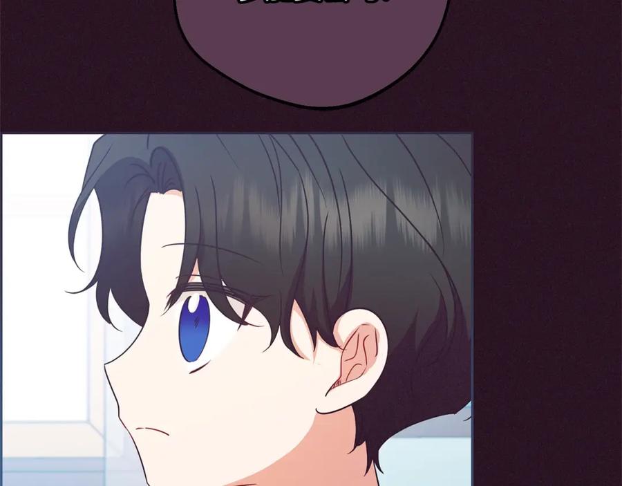 反派少女被爱意围绕 第51话 我会保护你的 第146页