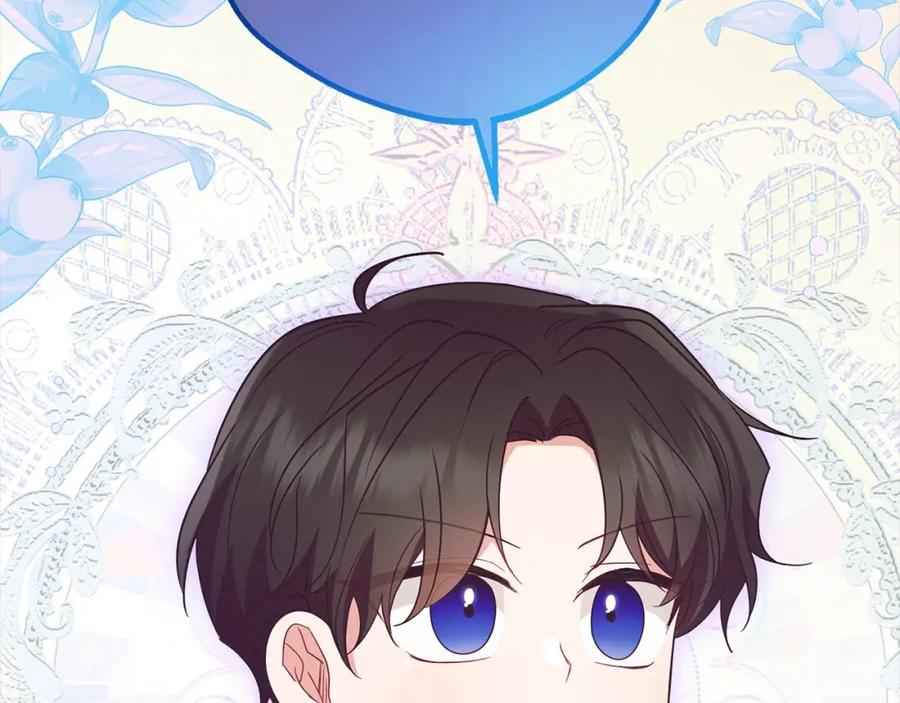 反派少女被爱意围绕 第51话 我会保护你的 第199页