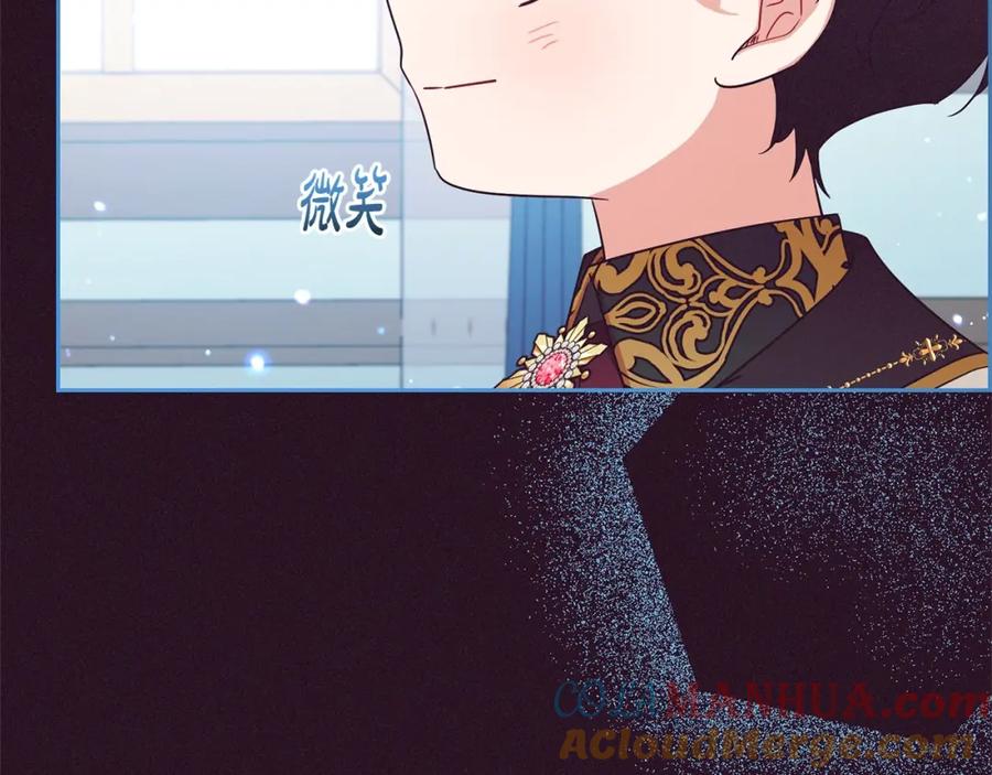 反派少女被爱意围绕 第51话 我会保护你的 第149页