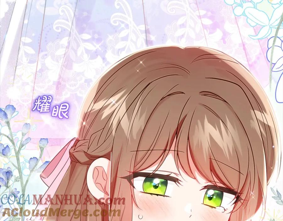 反派少女被爱意围绕 第51话 我会保护你的 第21页
