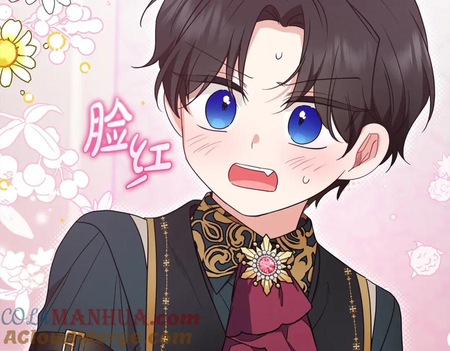 反派少女被爱意围绕 第51话 我会保护你的 第53页