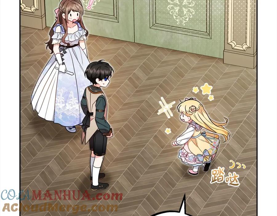 反派少女被爱意围绕 第51话 我会保护你的 第89页