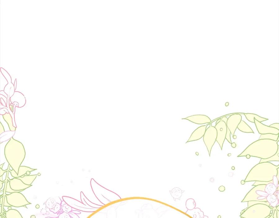 反派少女被爱意围绕 第51话 我会保护你的 第59页
