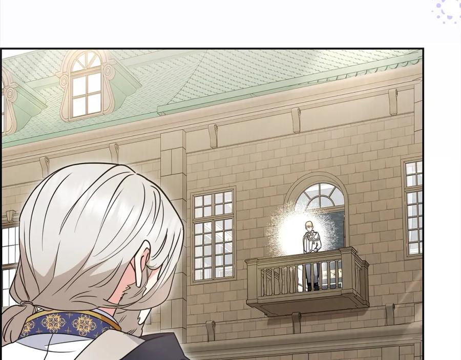 反派少女被爱意围绕 第51话 我会保护你的 第183页