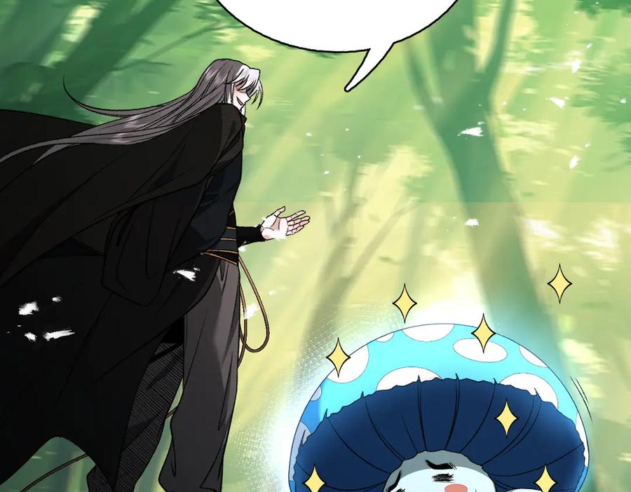遇强则强，我的修为无上限 - 第50话 麒麟药尊 - 第99张图