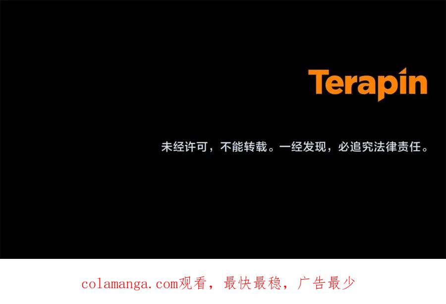 反派少女被爱意围绕 第51话 我会保护你的 第203页
