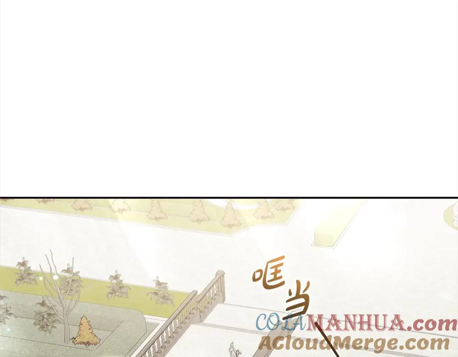 反派少女被爱意围绕 第51话 我会保护你的 第165页