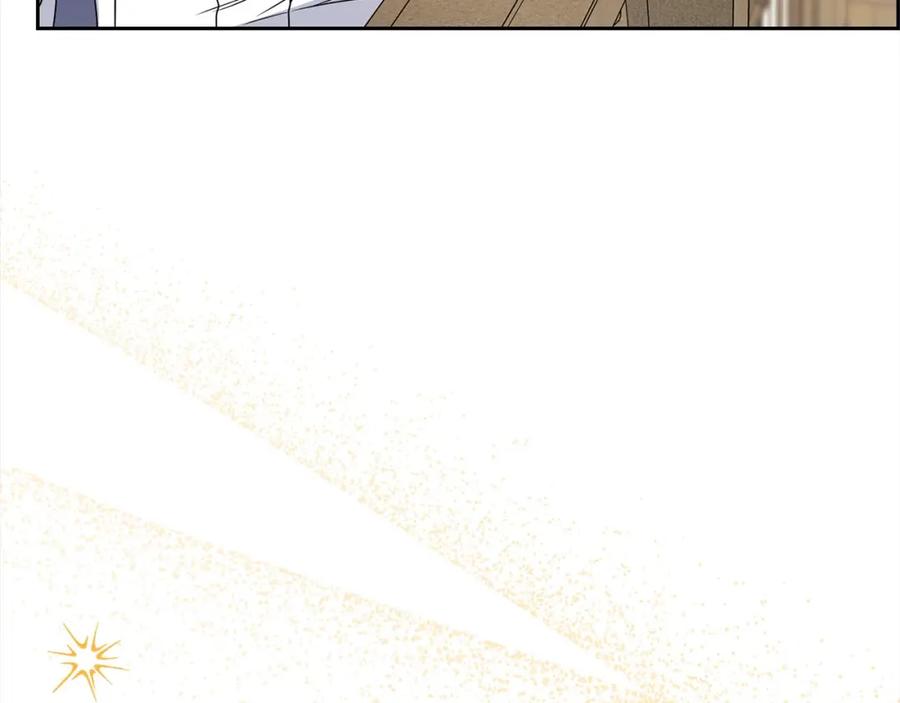 反派少女被爱意围绕 第51话 我会保护你的 第188页