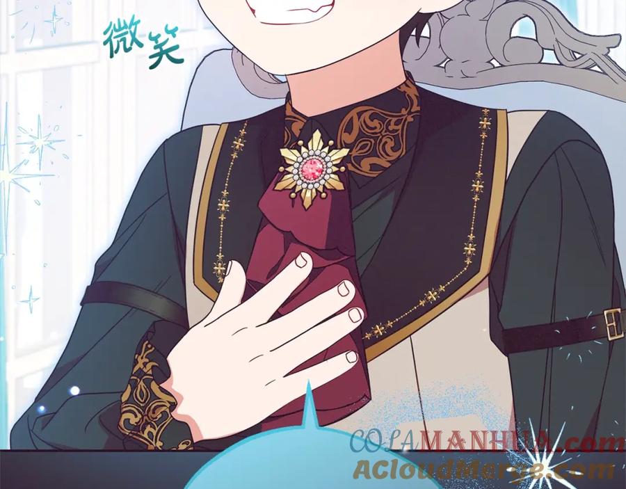 反派少女被爱意围绕 第51话 我会保护你的 第153页