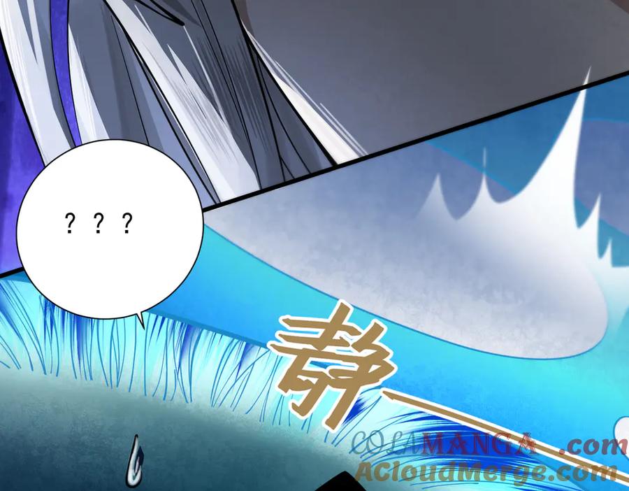 遇强则强，我的修为无上限 - 第50话 麒麟药尊 - 第73张图