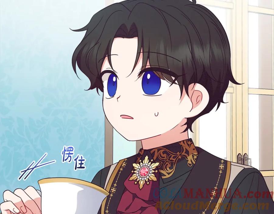 反派少女被爱意围绕 第51话 我会保护你的 第137页