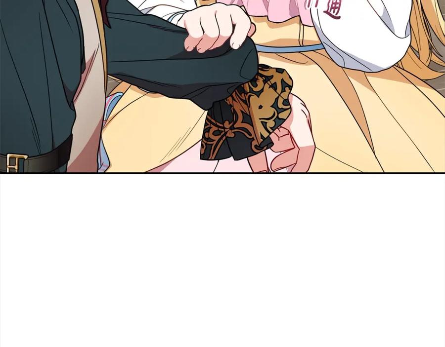 反派少女被爱意围绕 第51话 我会保护你的 第99页