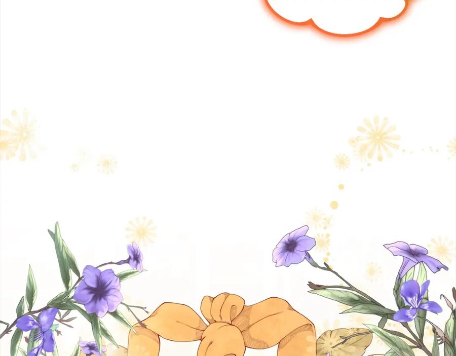 反派少女被爱意围绕 第51话 我会保护你的 第83页