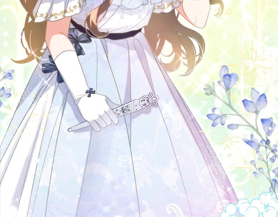 反派少女被爱意围绕 第51话 我会保护你的 第20页