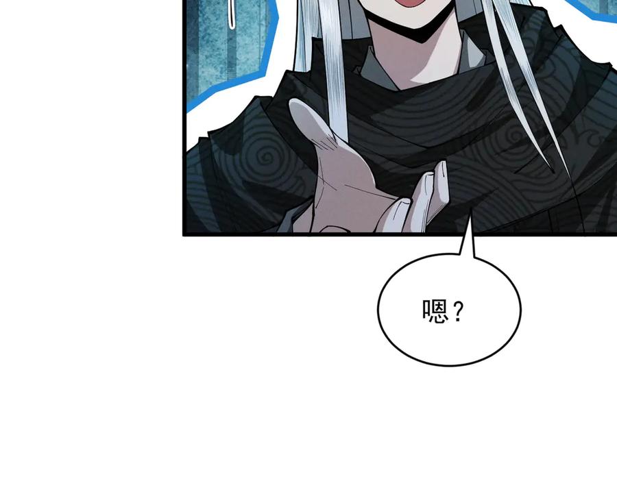 遇强则强，我的修为无上限 - 第50话 麒麟药尊 - 第60张图