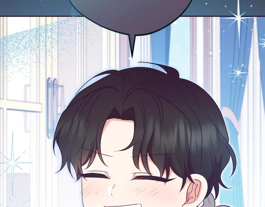 反派少女被爱意围绕 第51话 我会保护你的 第152页