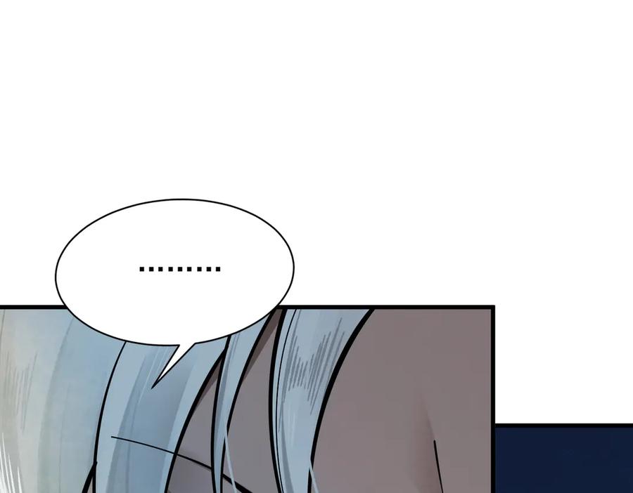 遇强则强，我的修为无上限 - 第50话 麒麟药尊 - 第82张图