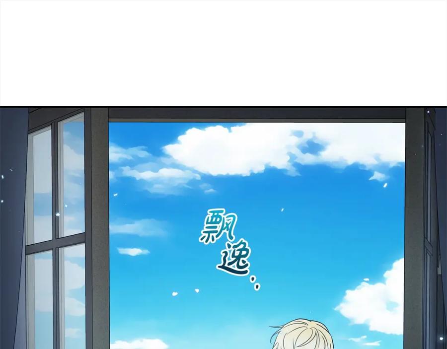 反派少女被爱意围绕 第51话 我会保护你的 第130页