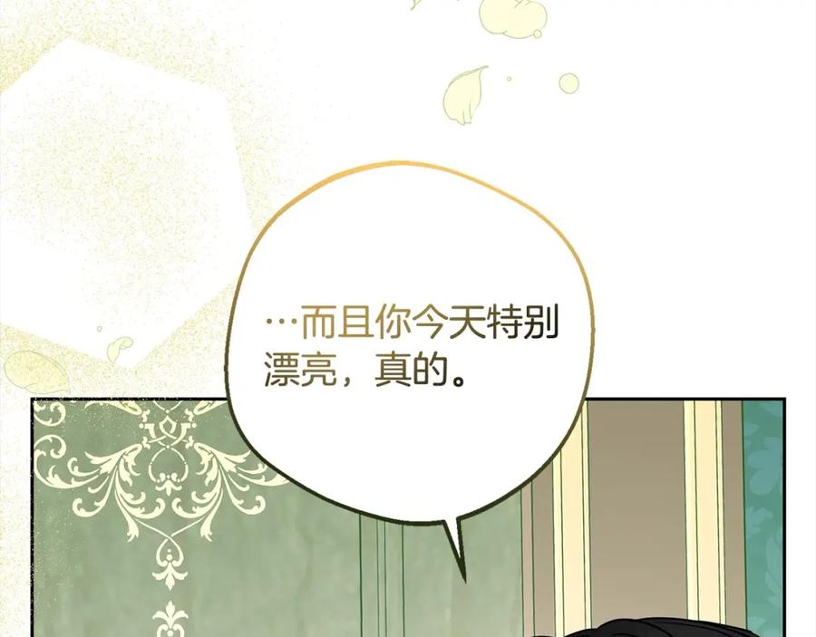 反派少女被爱意围绕 第51话 我会保护你的 第63页