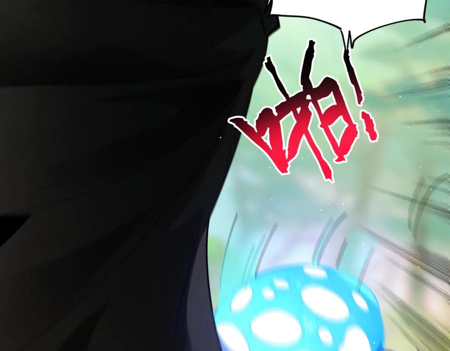 遇强则强，我的修为无上限 - 第50话 麒麟药尊 - 第91张图