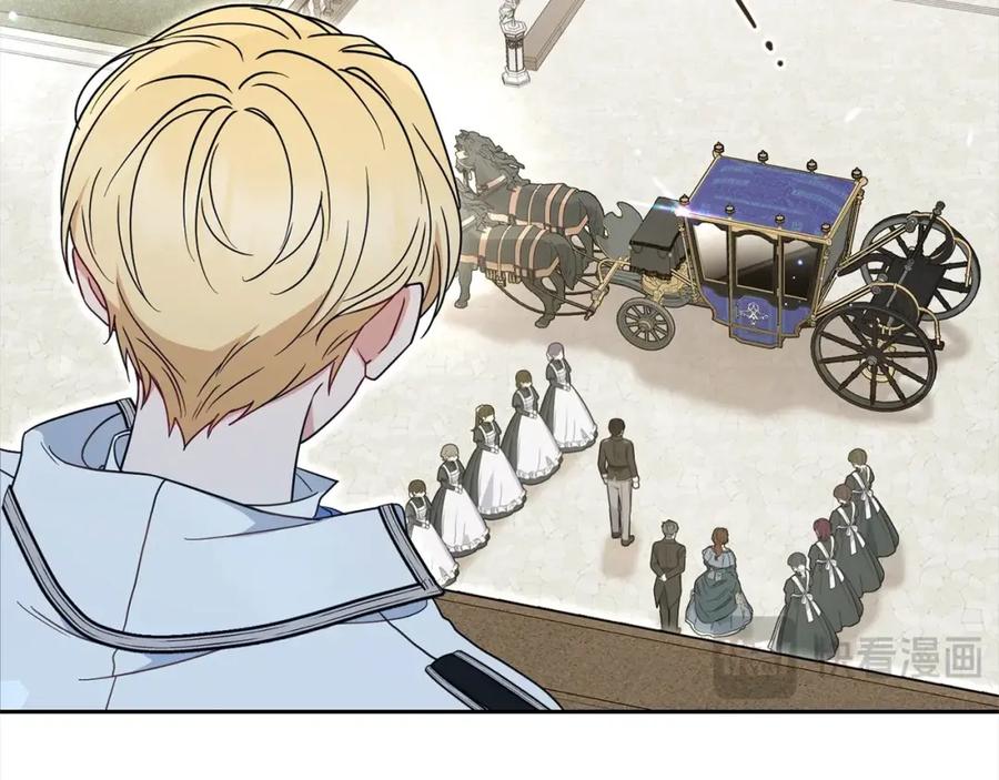 反派少女被爱意围绕 第51话 我会保护你的 第166页