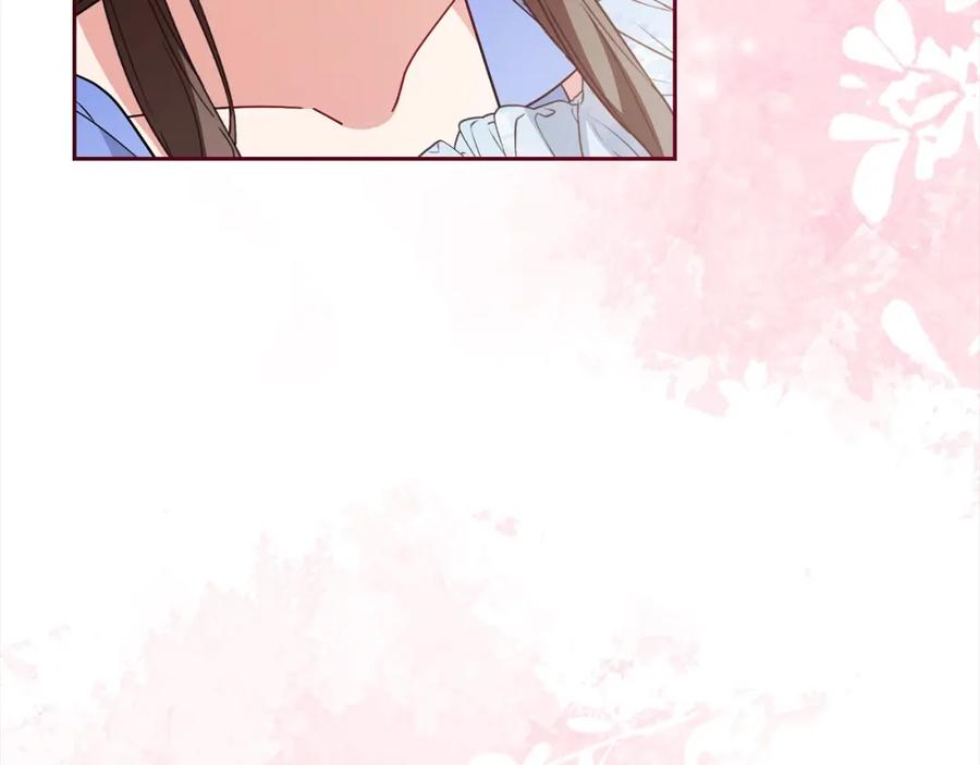 反派少女被爱意围绕 第51话 我会保护你的 第48页