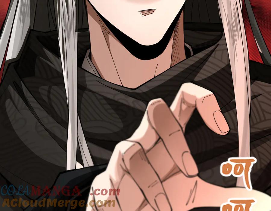 遇强则强，我的修为无上限 - 第50话 麒麟药尊 - 第77张图