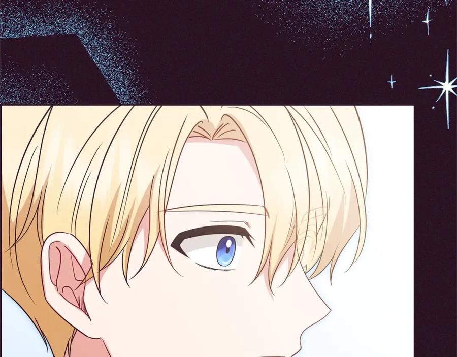 反派少女被爱意围绕 第51话 我会保护你的 第155页