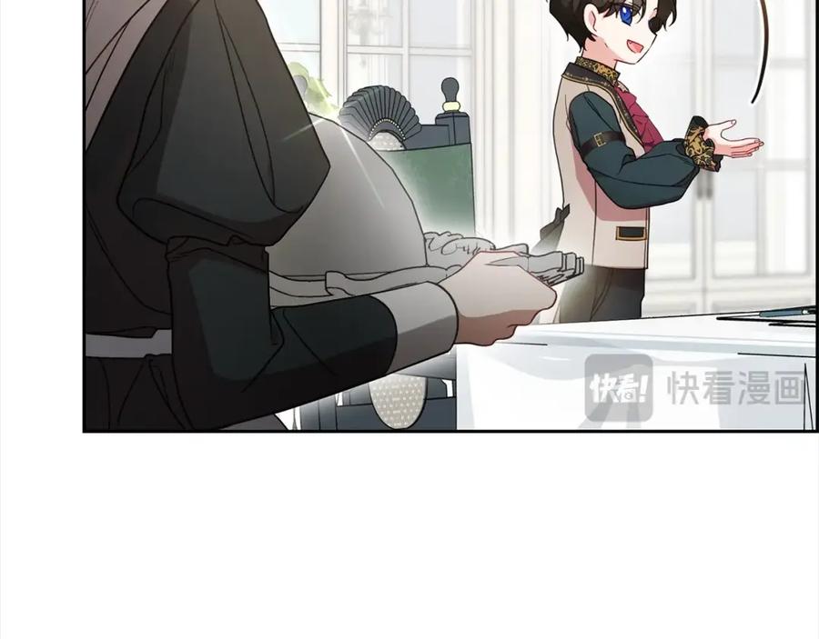 反派少女被爱意围绕 第52话 很了不起的事情 第83页