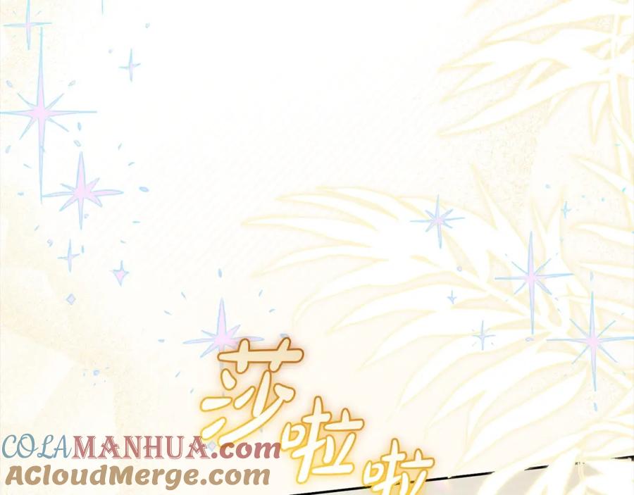 反派少女被爱意围绕 第52话 很了不起的事情 第37页