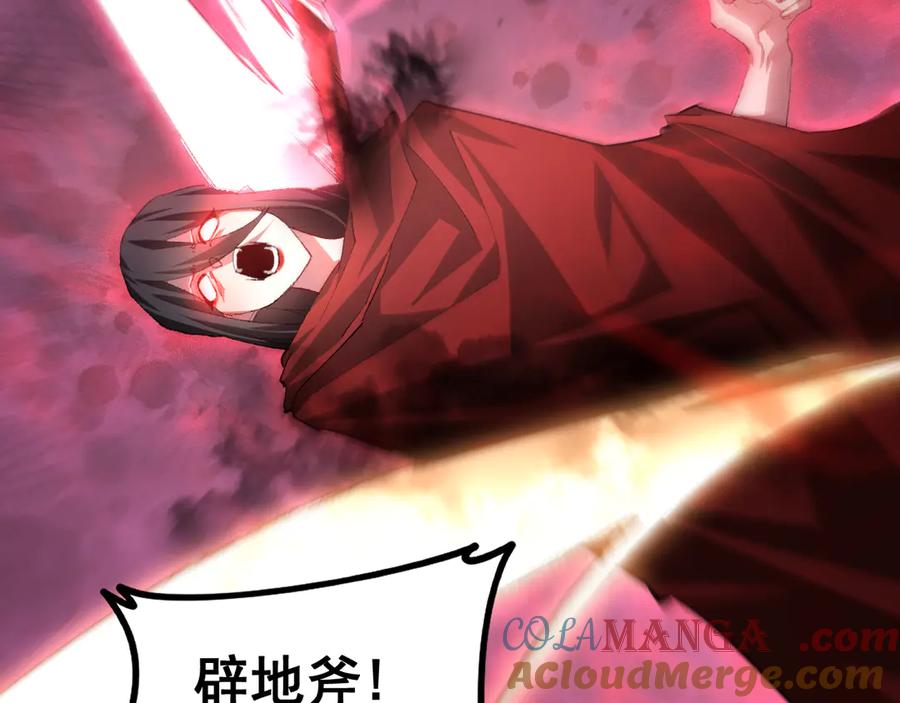 《虫族主宰：我玩的就是天灾》第53话 战九转 第141页
