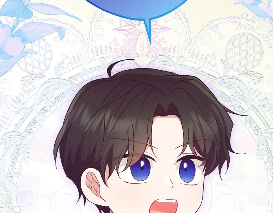 反派少女被爱意围绕 第52话 很了不起的事情 第4页
