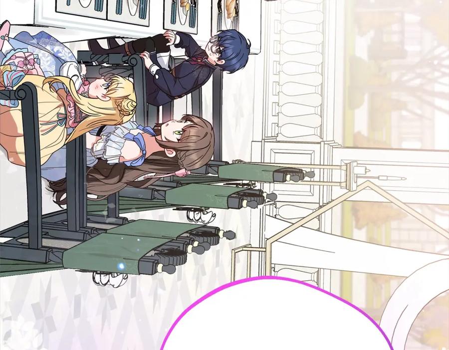 反派少女被爱意围绕 第52话 很了不起的事情 第179页