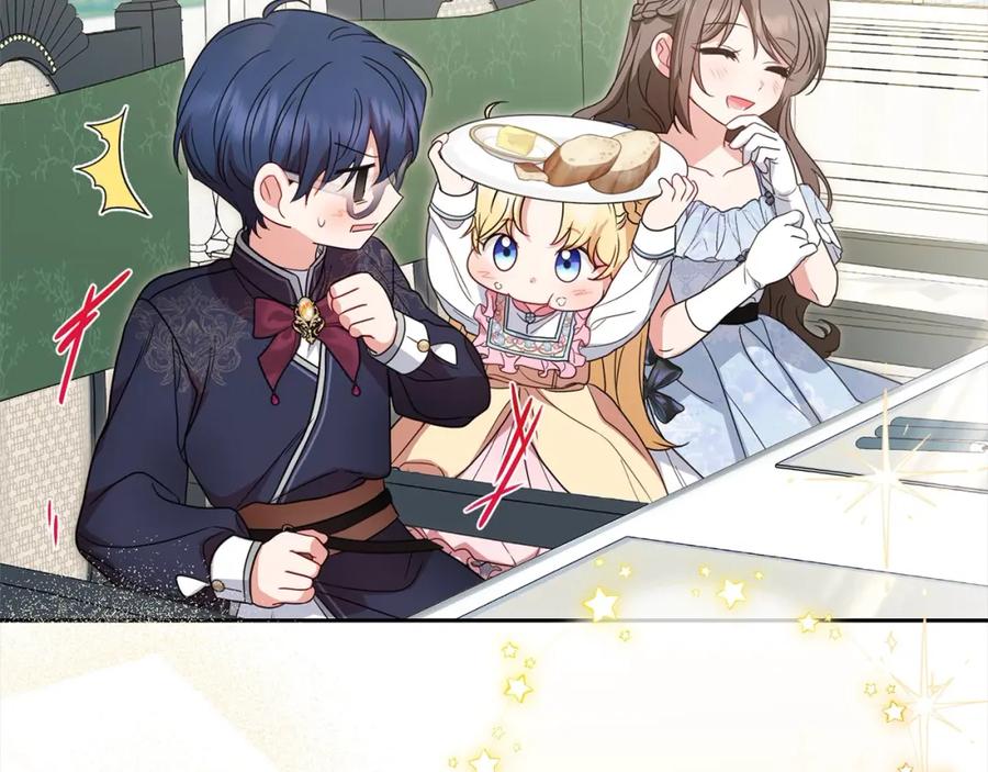 反派少女被爱意围绕 第52话 很了不起的事情 第214页